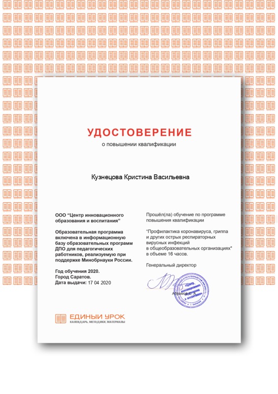 Certificate (1).png