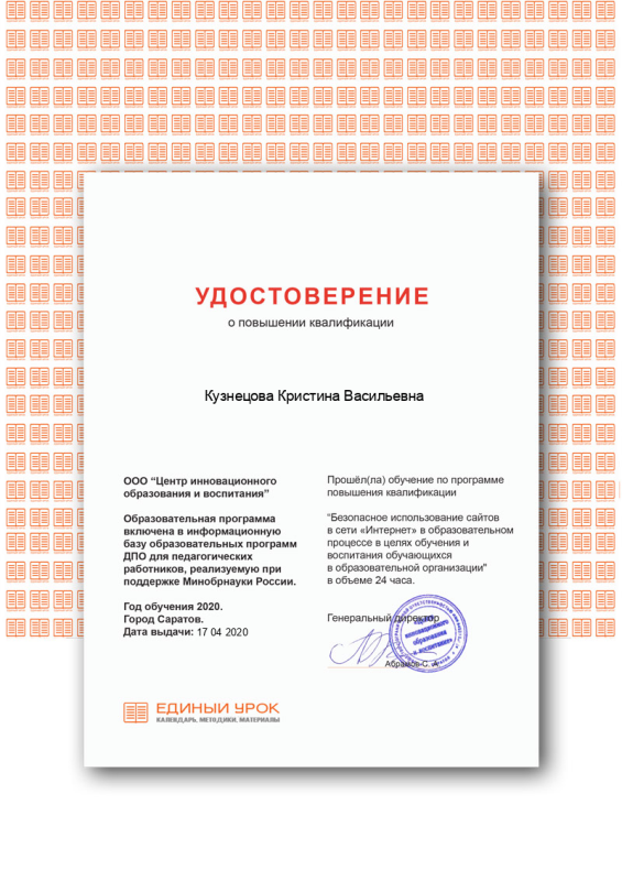 Certificate (3).png